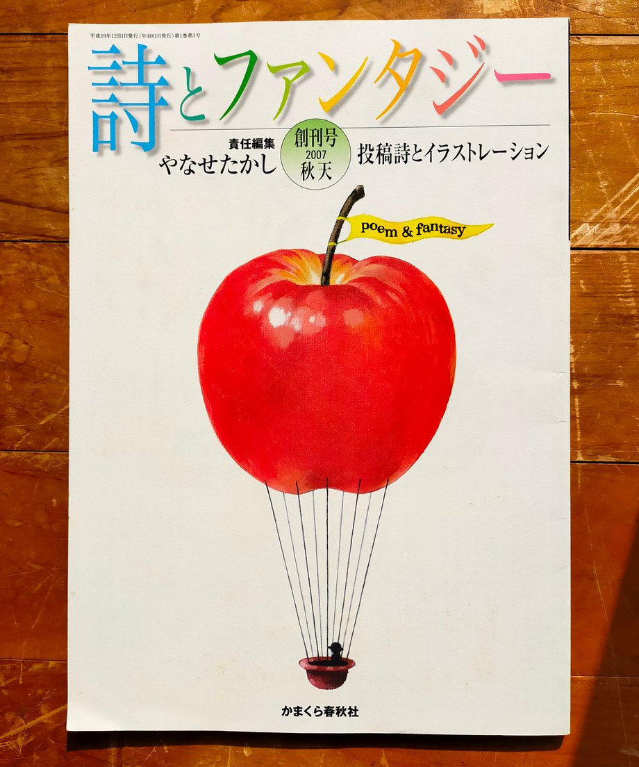 691ff40e3cc7cff9b4e629e2