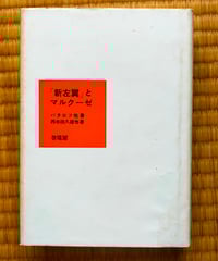 純粋理性批判 全2巻 宇都宮芳明（監訳） | カライモブックス