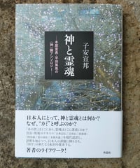 田邊元全集(昭和51年発行) 全15巻 筑摩書房 田邊元全集 全