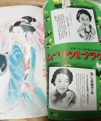 ふるさとの旅路 全14巻＋別巻 監修 井上靖・串田孫一 | カライモ
