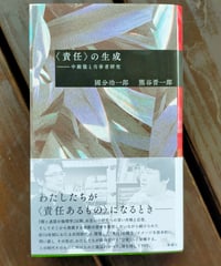 キルケゴール著作集 1~4巻 あれか、これか（第1部上・下、第2部
