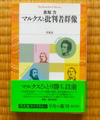 カント　判断力批判　宇都宮芳明　以文社 判断力批判 上 新装版 | イマヌエル カント, 芳明, 宇都宮 |本 | 通販