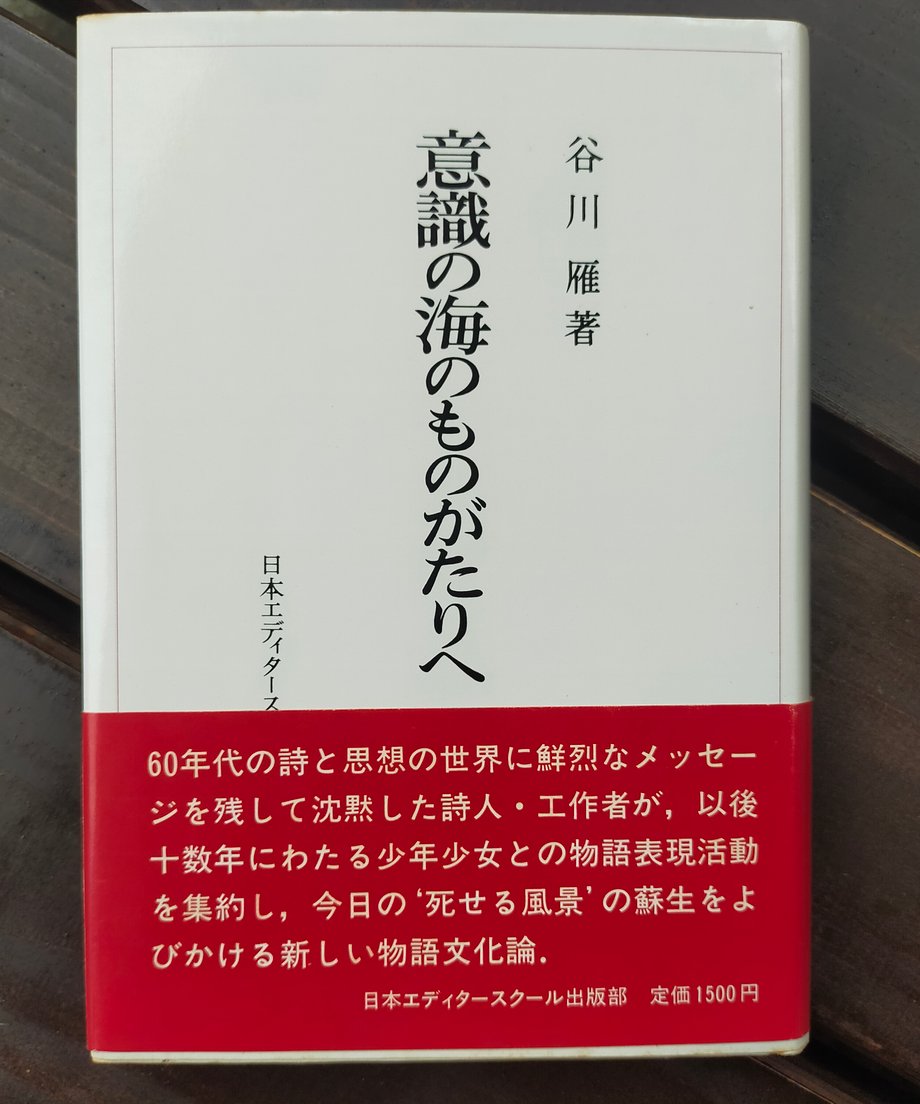 67039c532ce5f60abaeb4b87