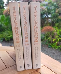 キルケゴール著作集 12・13・14巻 人生行路の諸段階（上・中・下