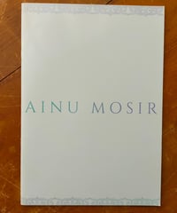AINU MOSIR　福永壮志（監督）　映画パンフレット　2020年