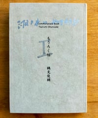 帝国主義と革命 エンベル・ホッジャ | カライモブックス