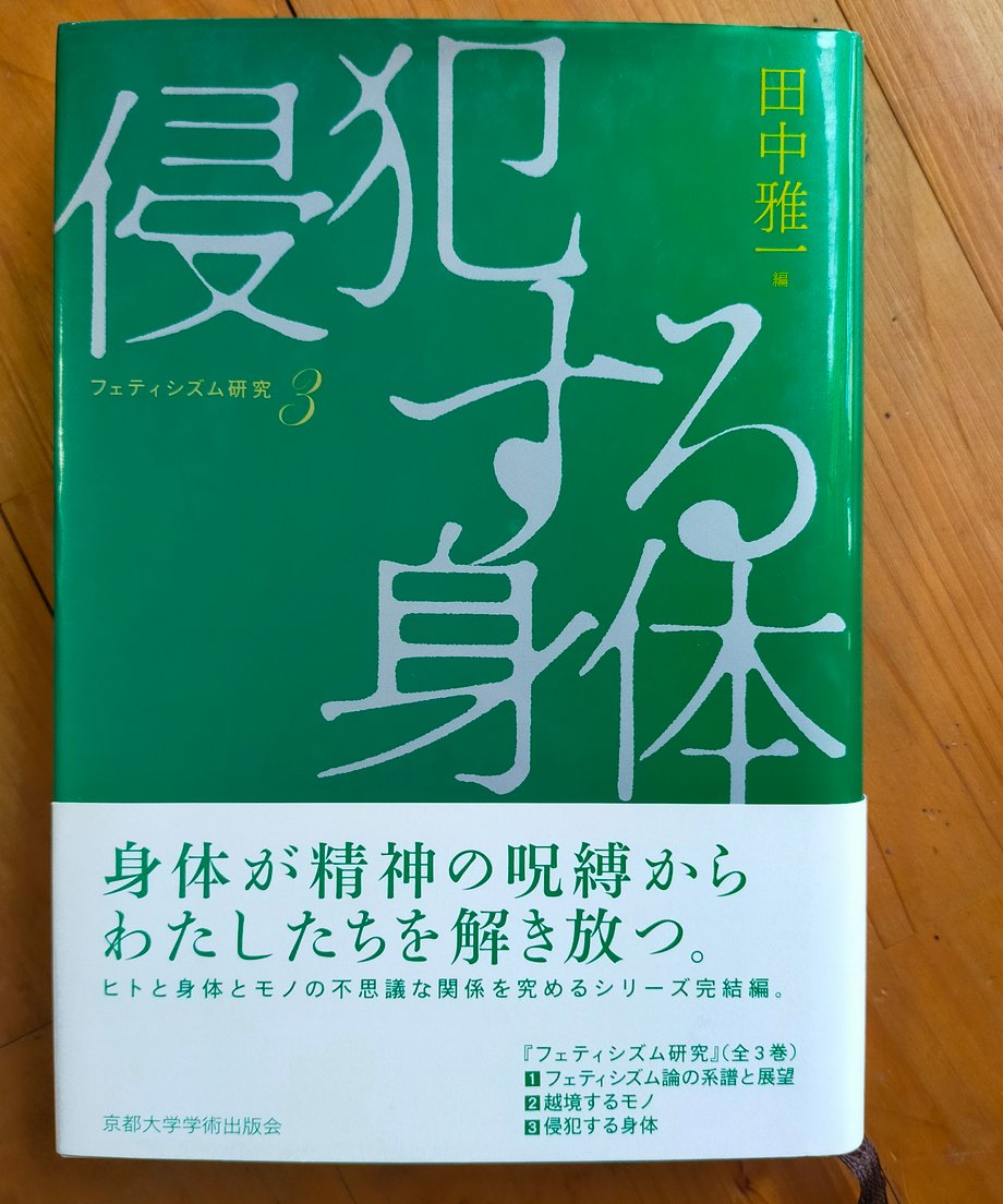 69bf7277ff407e4520b1b5f3