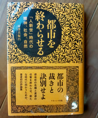 田邊元全集 全15巻 | カライモブックス