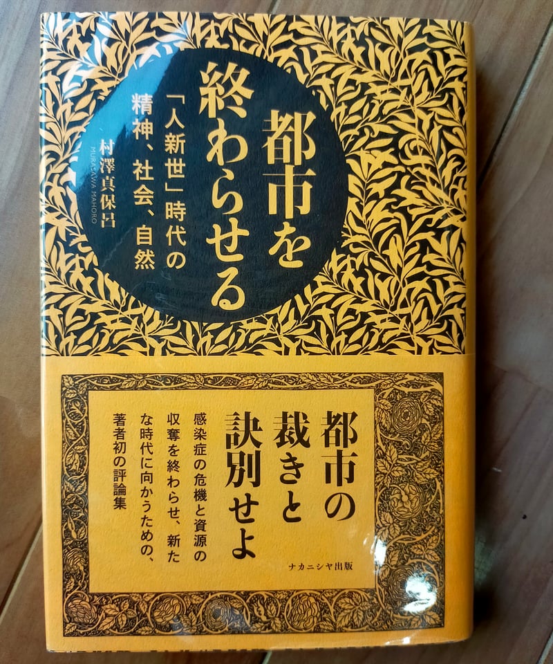 思想哲学書全情報  １９４５-２０００　２ /日外アソシエ-ツ/日外アソシエ-ツ（単行本） 思想哲学書全情報 1945-2000 2 /日外アソシエ-ツ/日外
