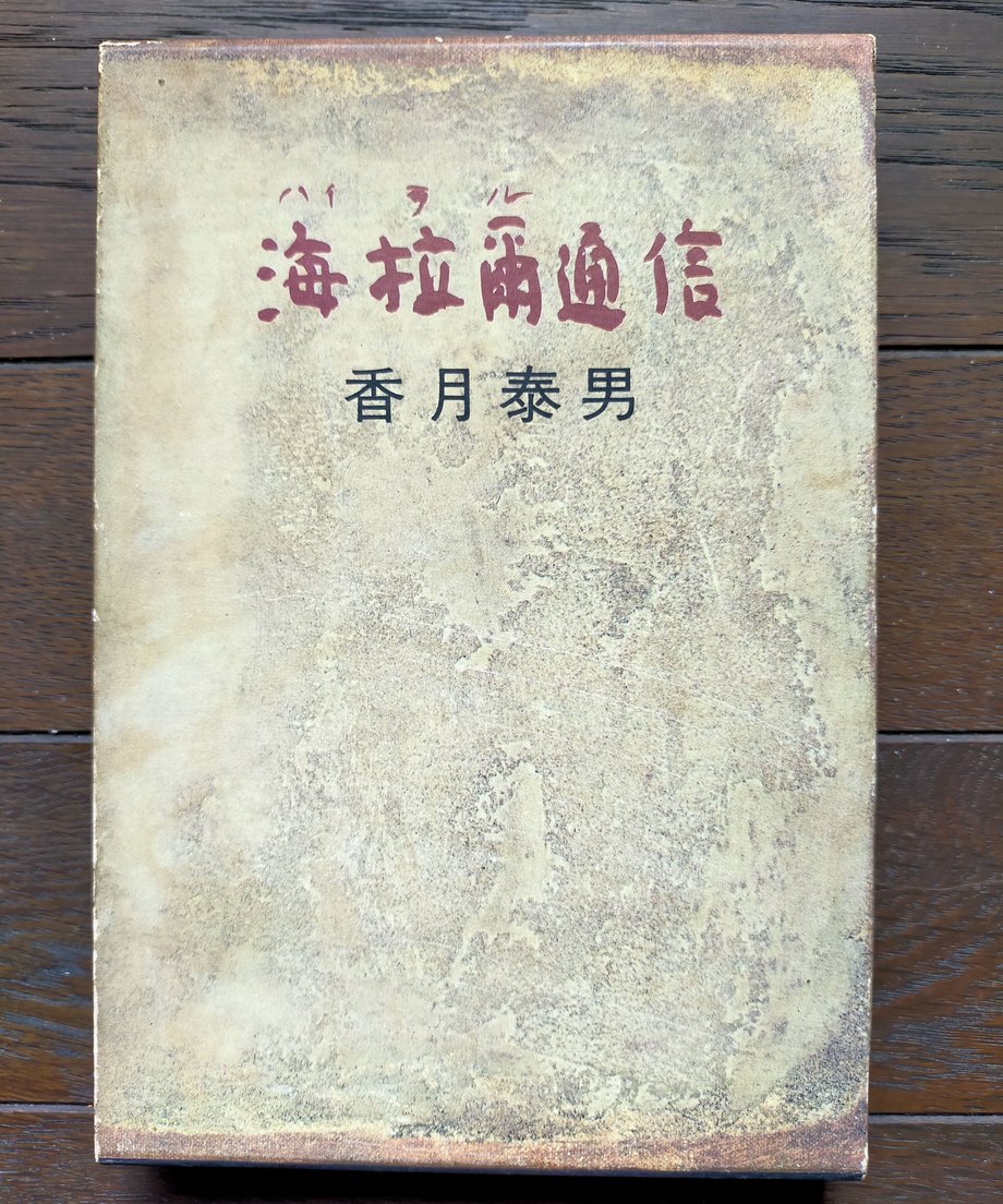 64d4726e6b5929002f034625