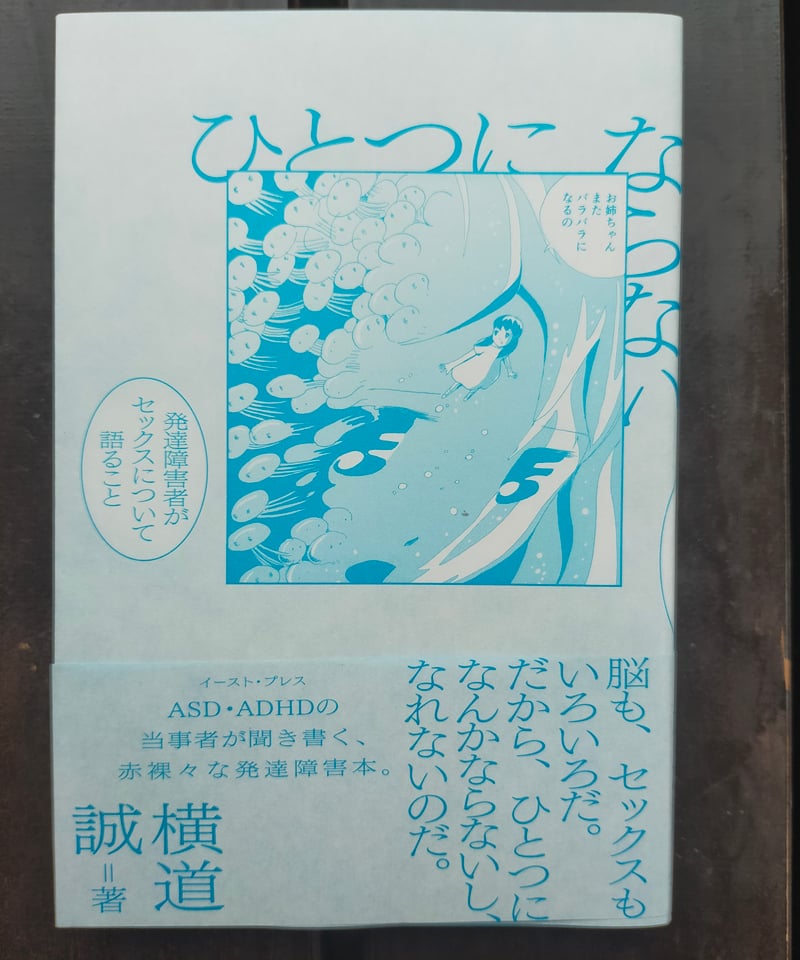障害児(者)の生涯と教育全5巻揃 障害児(者)の生涯と教育全5巻揃 障害児(者)の生涯