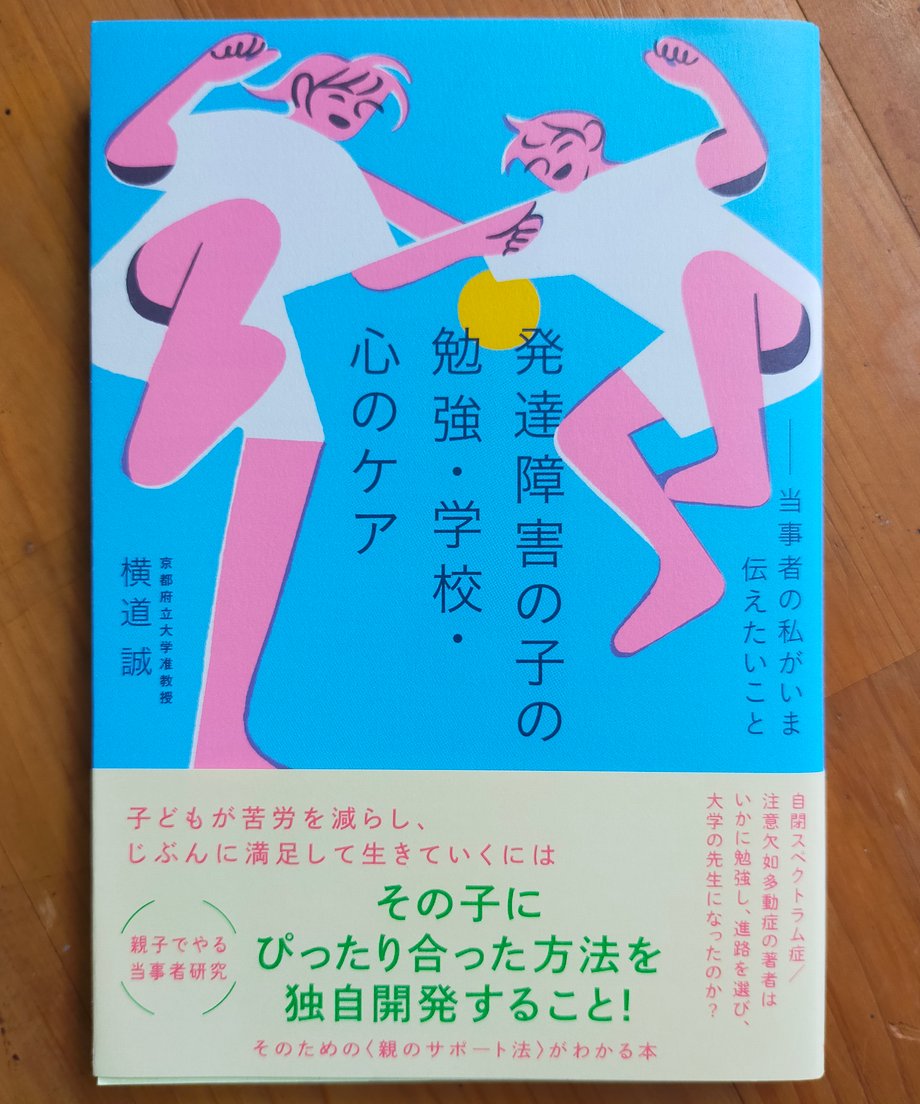 66ea28b167548824562d99fc