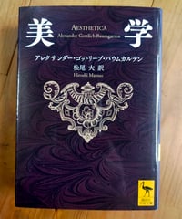 岩波 哲学・思想事典 1998年 1927頁 | カライモブックス