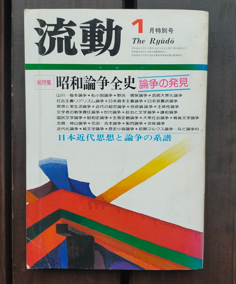 6694b998ff407e125e596141