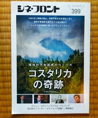 身ぶりとしての抵抗（鶴見俊輔コレクション2）黒川創 編 ☆新本
