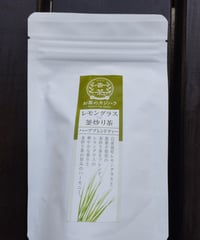 レモングラス×釜炒り茶