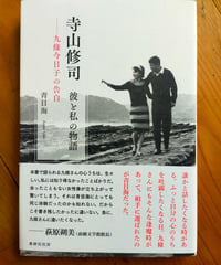 杼 3号 偽・技・欺・擬 戯れる小説 絓秀実・渡部直己・江中直紀（編