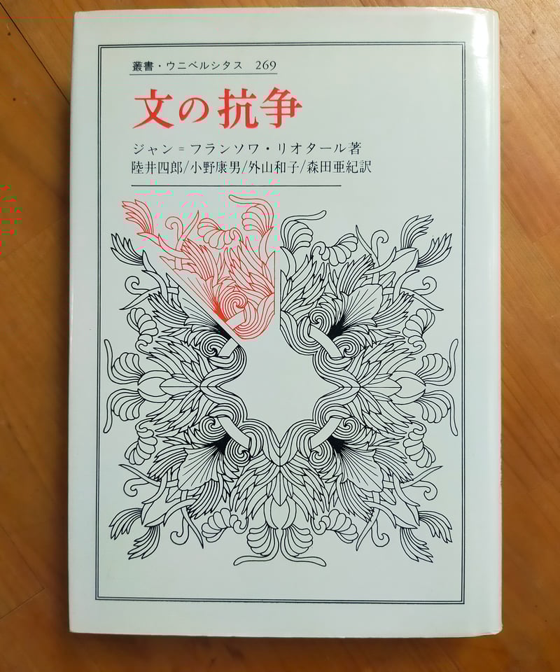 CATEGORY 哲学・思想 | カライモブックス