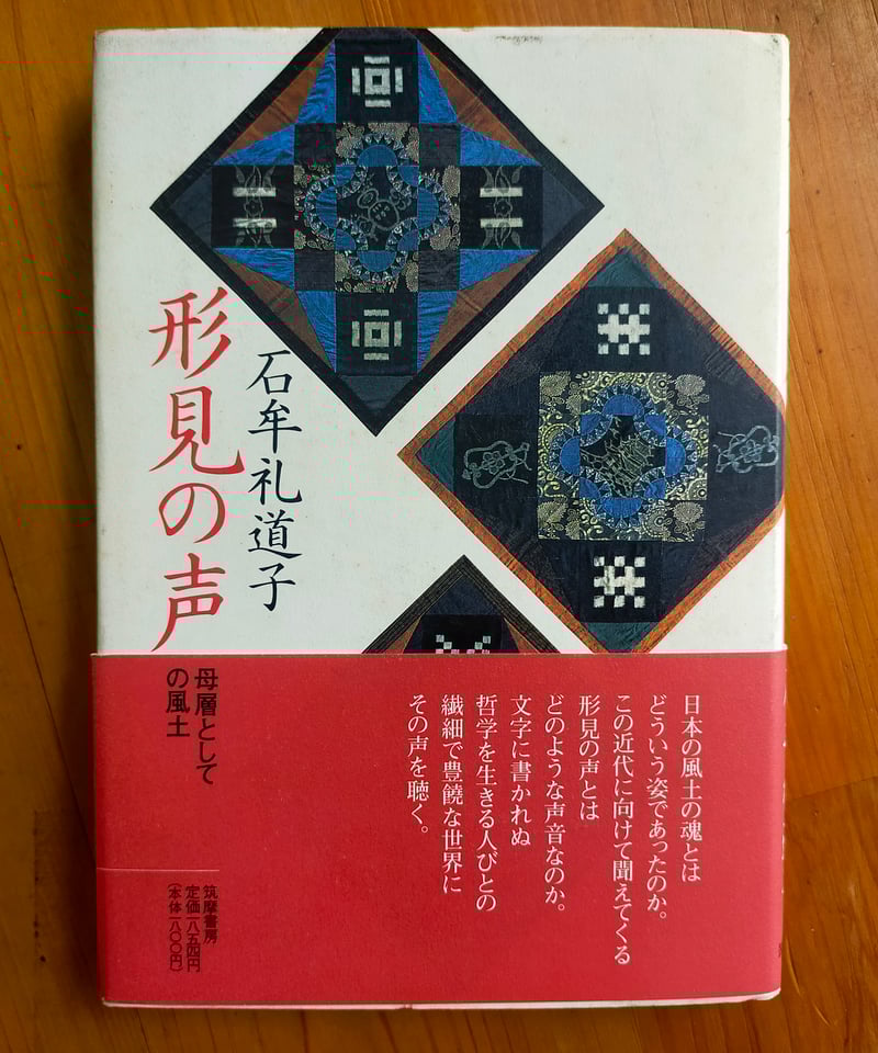 ITEM | カライモブックス