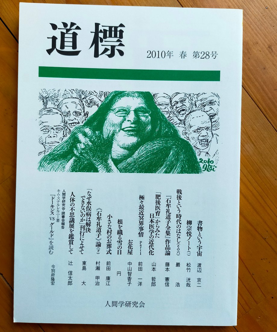 6a0684be9d7c8cf069053546