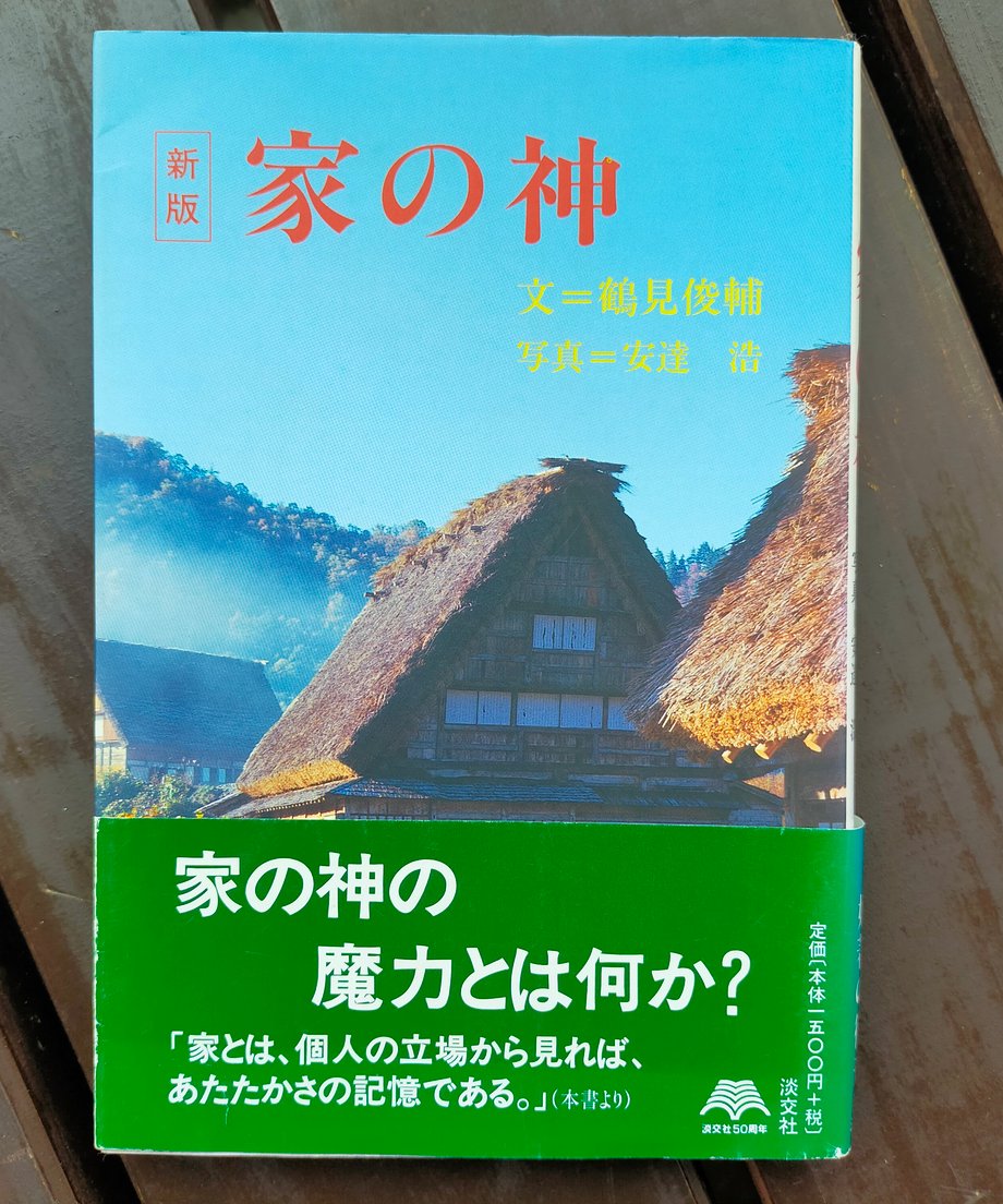 67c020643cc7cf01dcbf22fc