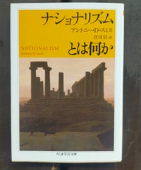 不平等の経済学 ジェームズ・フォスター、アマルティア・センによる補