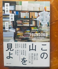 中島敦全集全４巻セット Amazon.co.jp: 中島敦全集 全3巻セット (ちくま文庫) : 中島 敦: 本