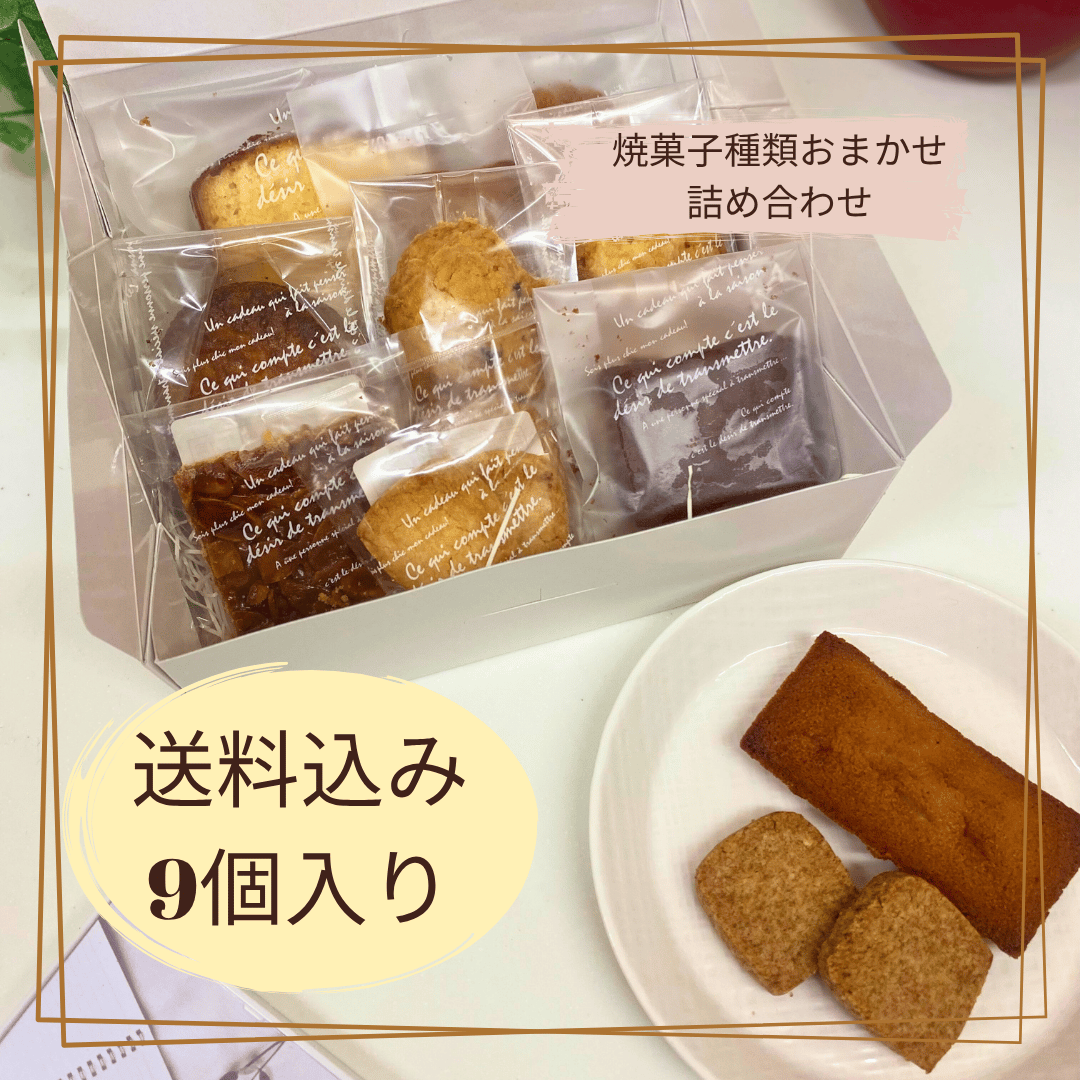 洋菓子製法大全集 下巻 fit=scale-down,w=1200