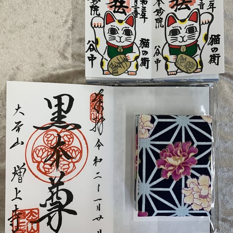 デカミニノッポ