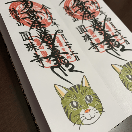 デカミニセノビ