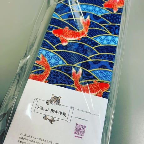 デカミニセノビ