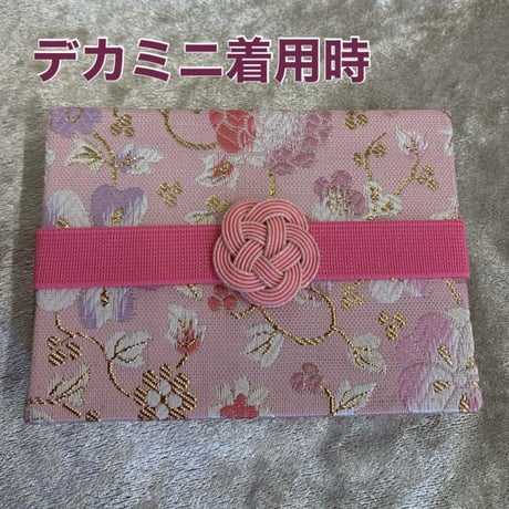 御朱印帳バンドシンプルM