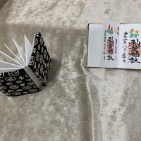 ミニ御朱印帳縦型