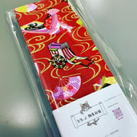 デカミニセノビ