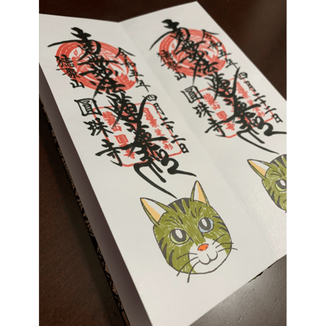 デカミニセノビ