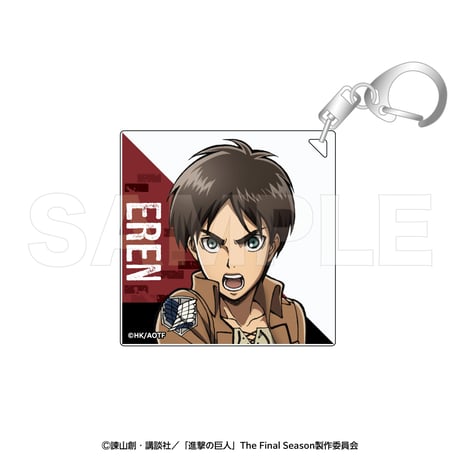 進撃の巨人 アクリルキーホルダー