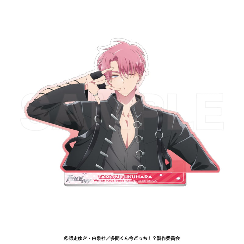 多聞くん今どっち！？F/ACE OFF バストアップアクリルスタンド