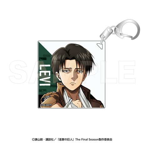 進撃の巨人 アクリルキーホルダー