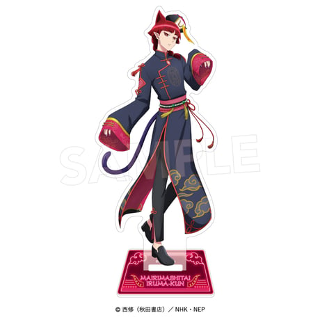 魔入りました！入間くん アクリルスタンド〈キョンシースタイル〉