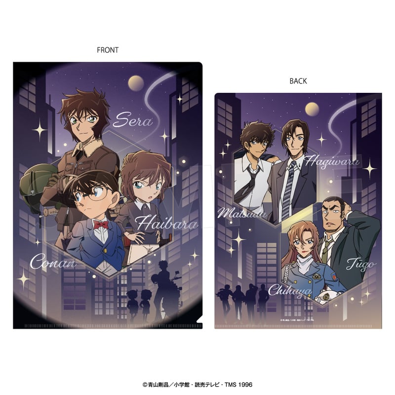 名探偵コナン クリアファイル（ミッドナイトサーチ2） | AVENGERZ