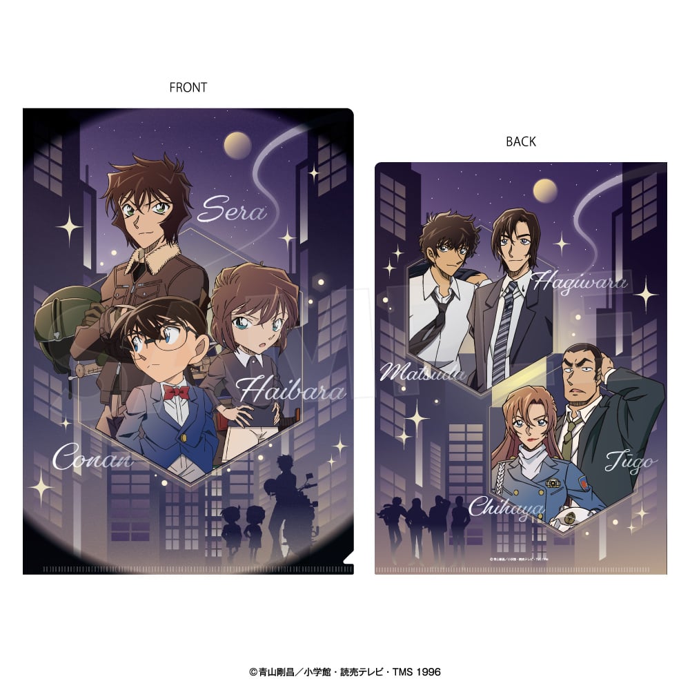 名探偵コナン クリアファイル（ミッドナイトサーチ2） | AVENGERZ