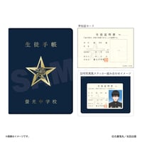 ライチ☆光クラブ ぬいぐるみマスコット 全9種 | AVENGERZ ONLINESTORE