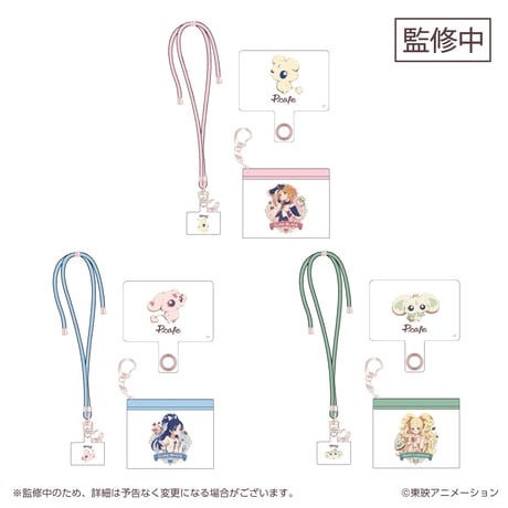 ふたりはプリキュアMax Heart　イヤフォンポーチ付きフォンタブ
