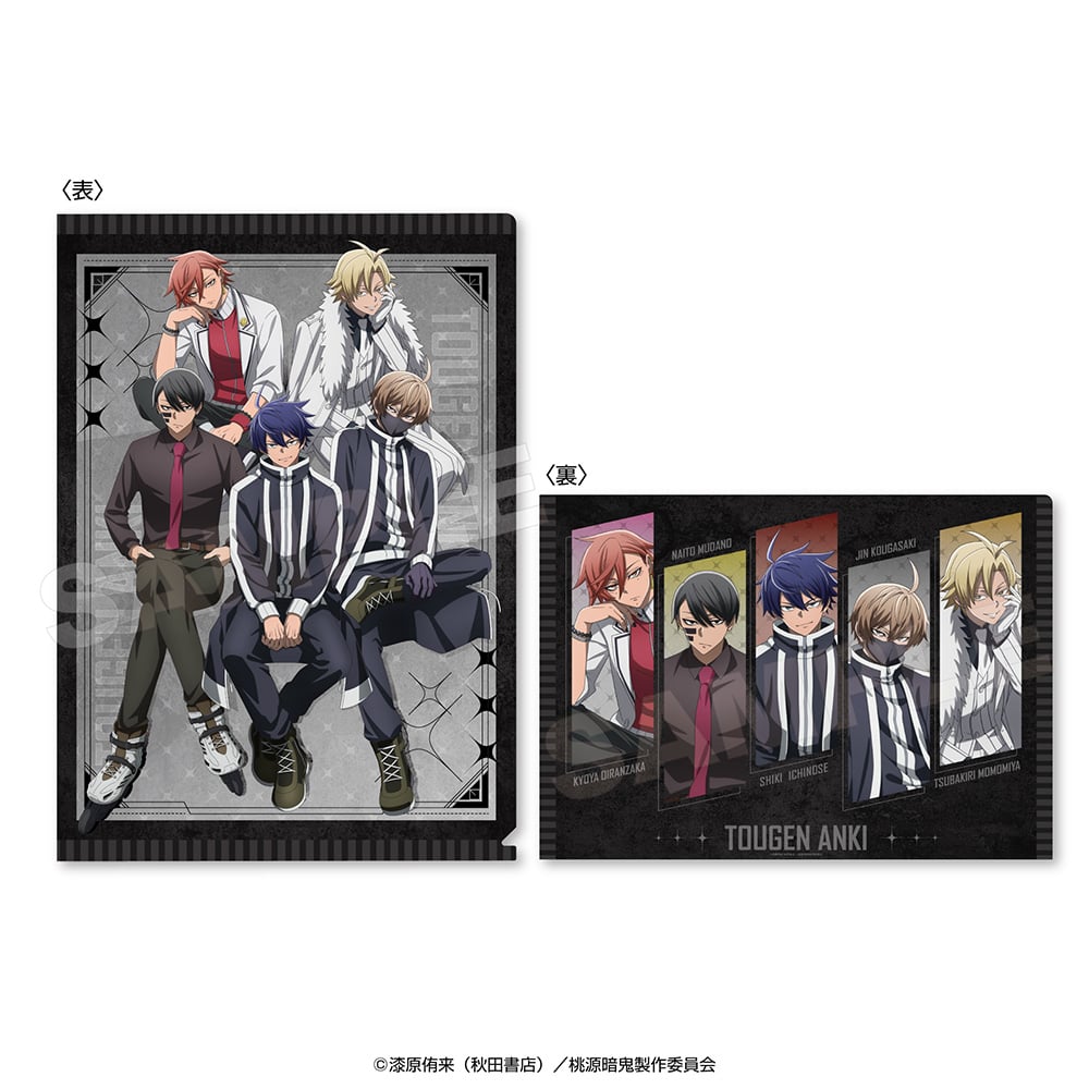桃源暗鬼 クリアファイル（シットダウン） | AVENGERZ ONLINESTORE