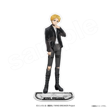 WIND BREAKER アクリルスタンド(ロックレザー)