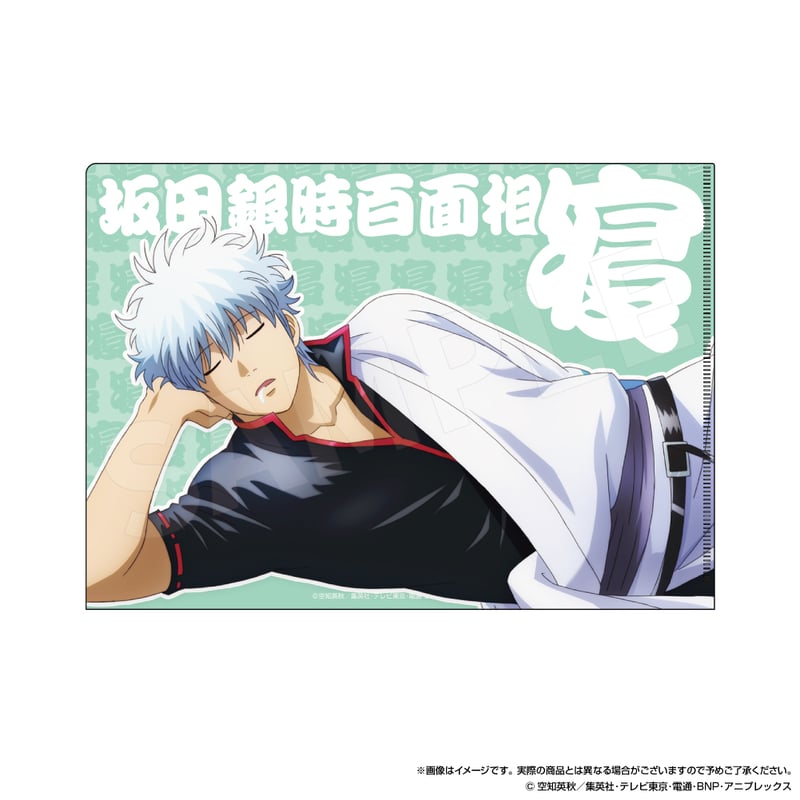 銀魂 クリアファイル | AVENGERZ ONLINESTORE 銀魂 クリアファイル | AVENGERZ ONLINESTORE