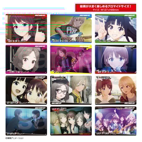 CATEGORY ガールズバンドクライ | AVENGERZ ONLINESTORE