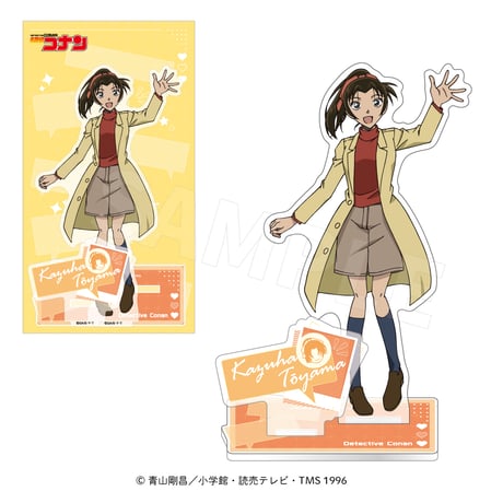 名探偵コナン　アクリルスタンド（プリーズリプライ！）