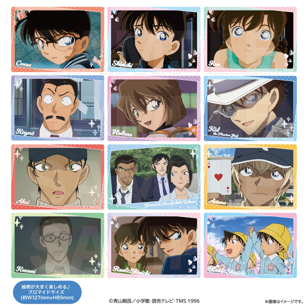 名探偵コナン トレーディングビッグクリアカード_BOX | AVENGERZ