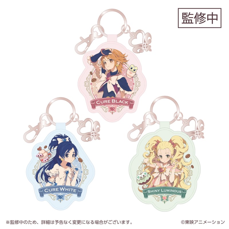 BANDAI - ふたりはプリキュア レアキーホルダー ふたりはプリキュア レアキーホルダー